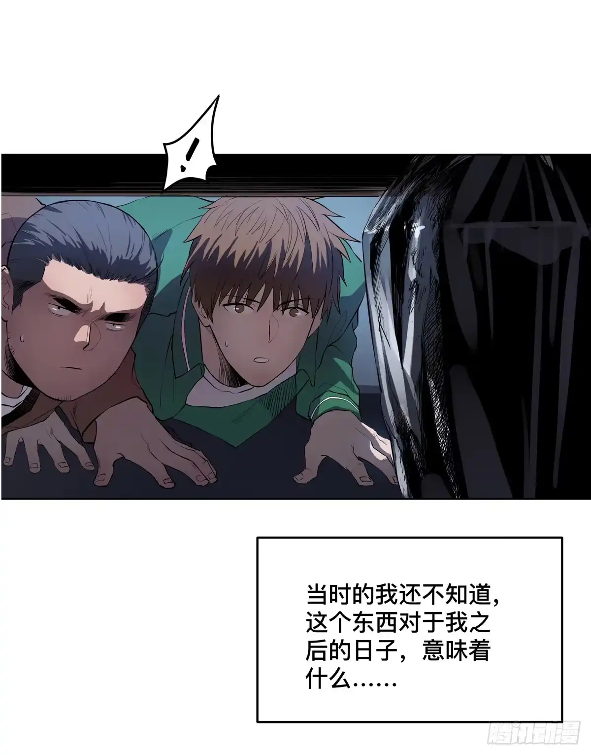第37页