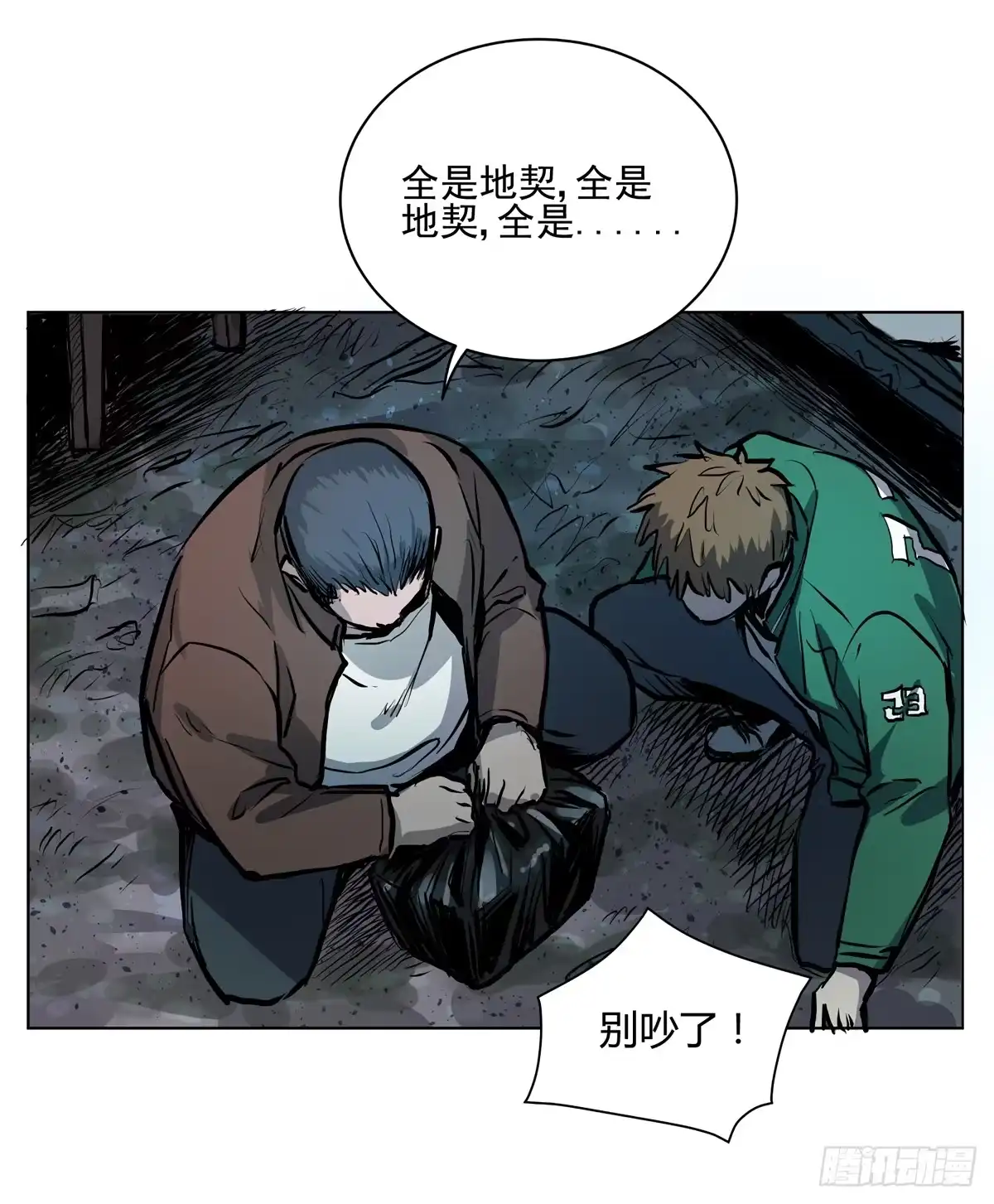 第39页