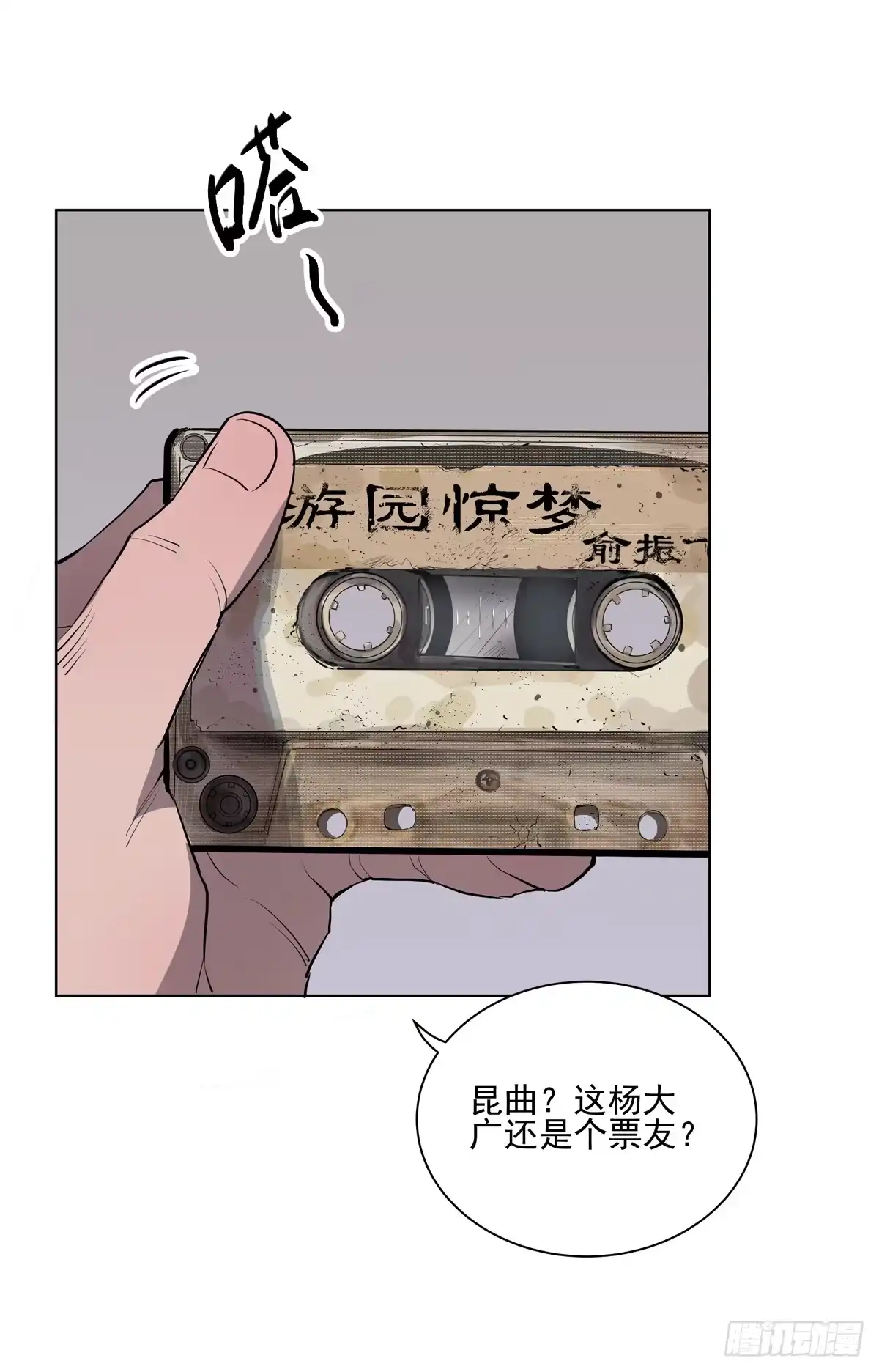 第42页