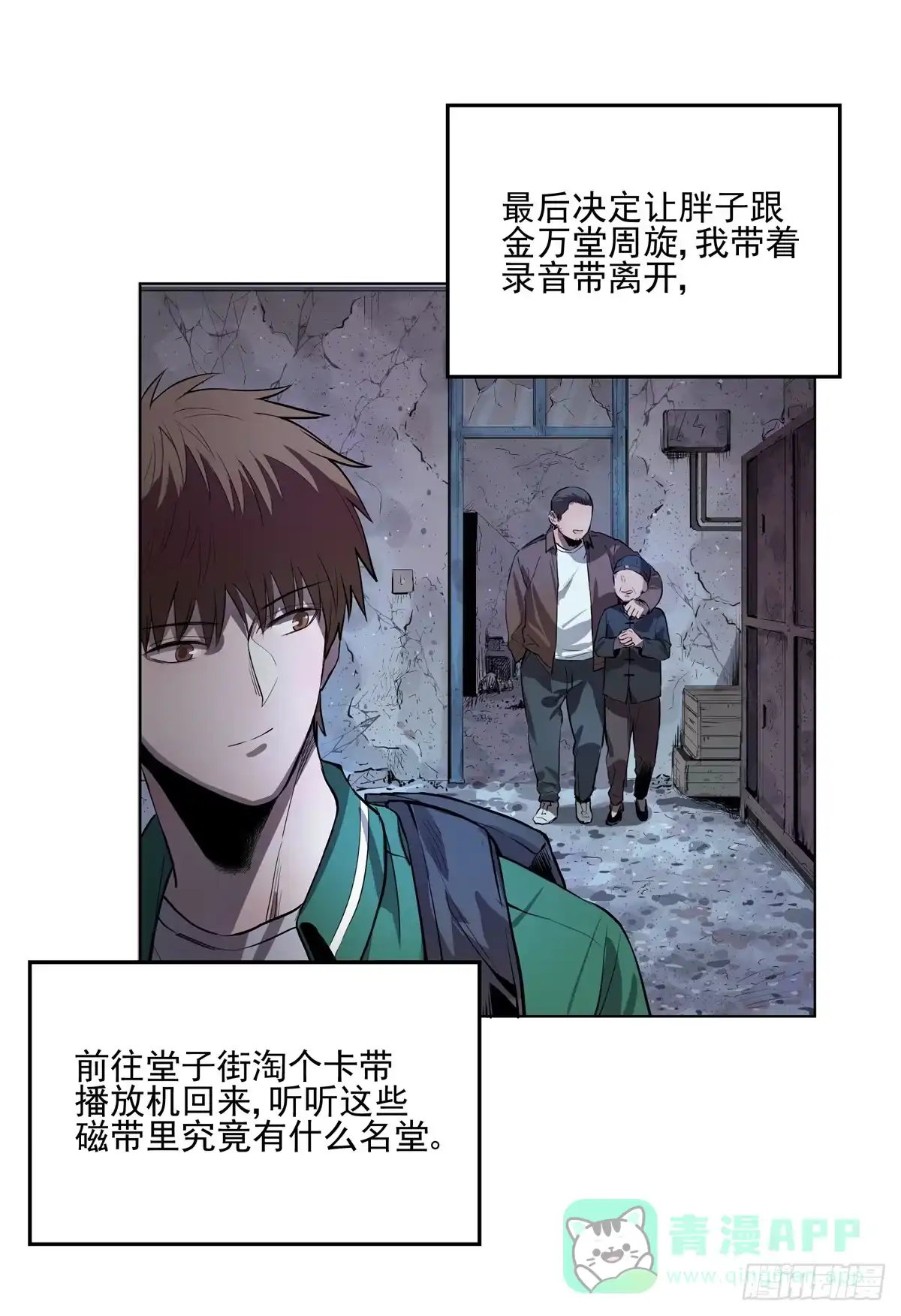第46页