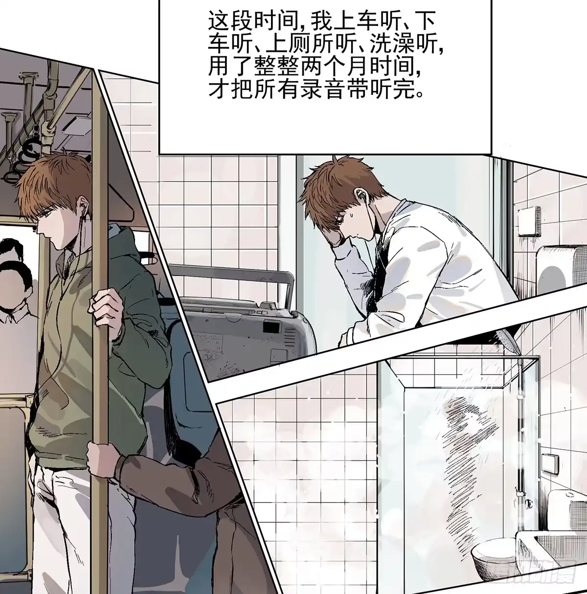 第50页