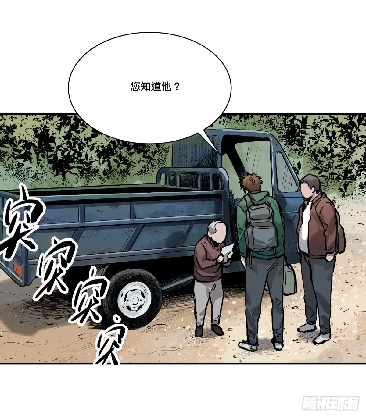第50页