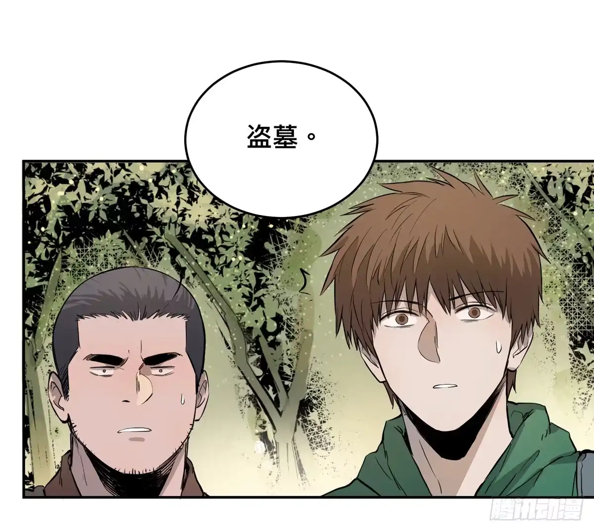 第53页