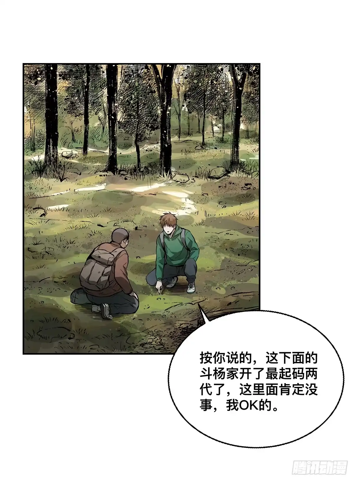 第37页
