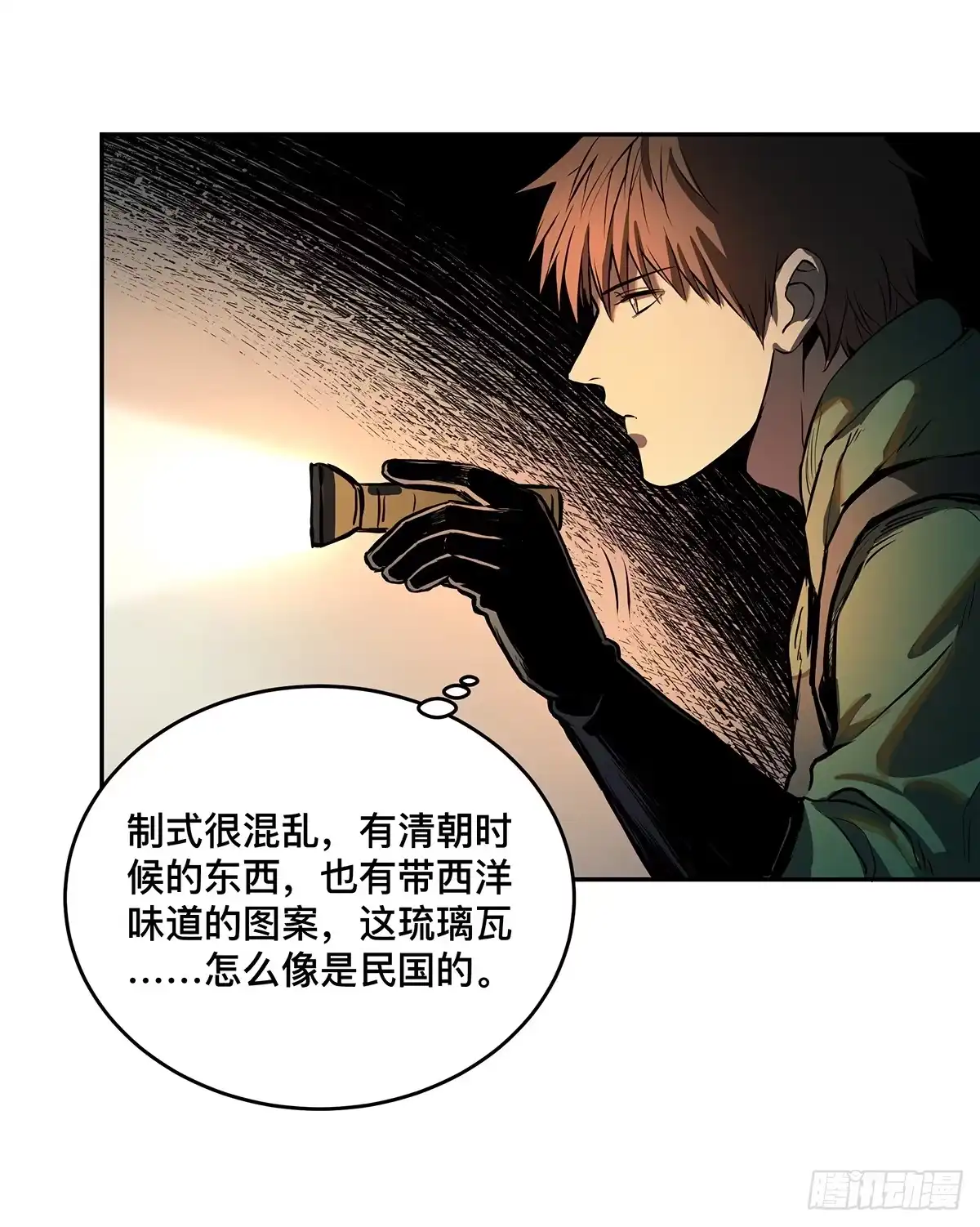 第45页