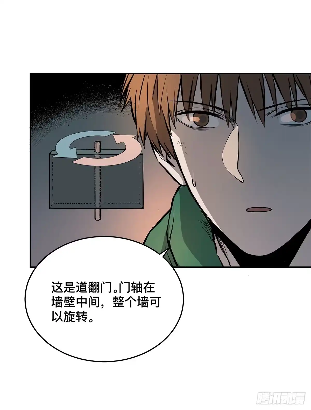 第35页