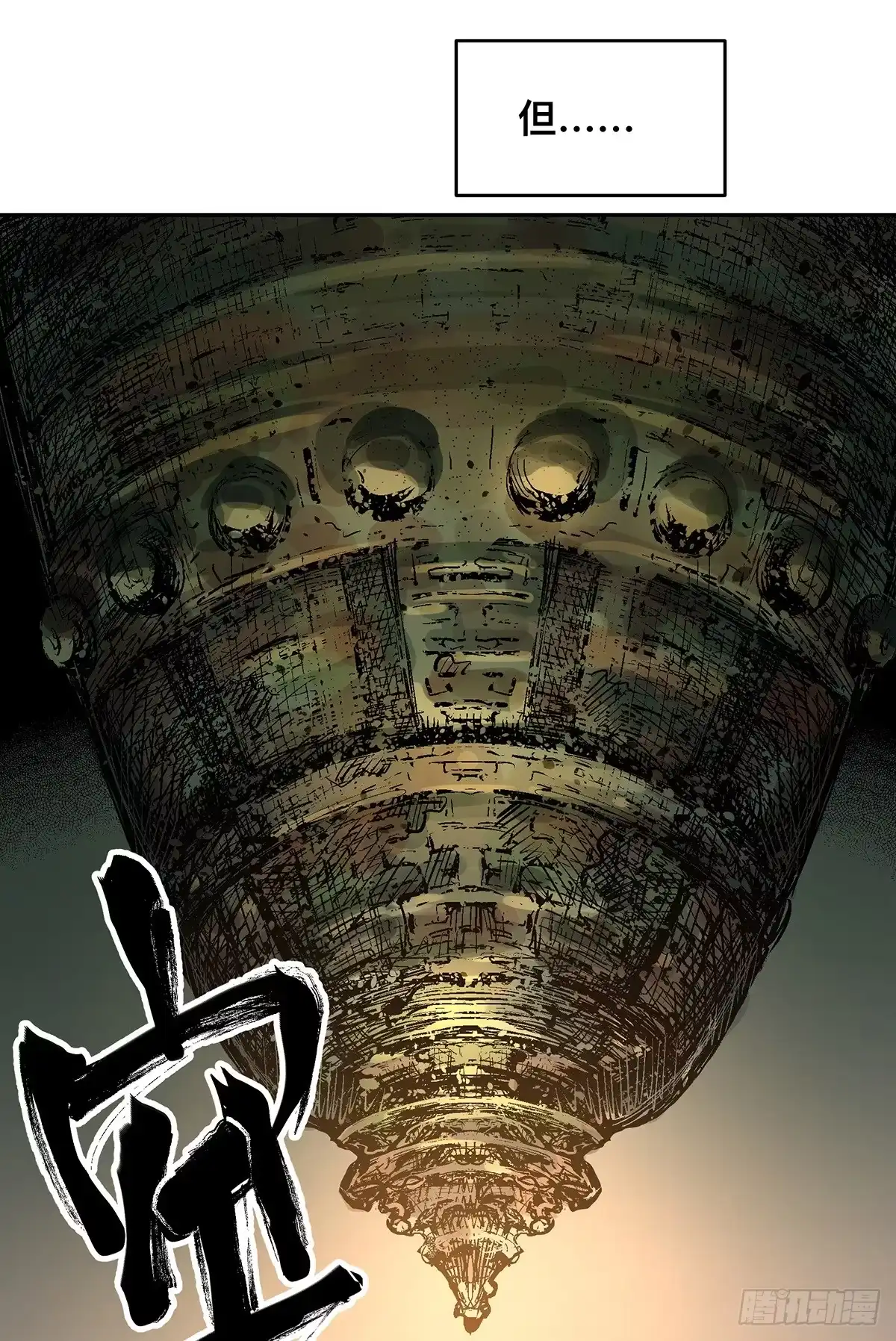 第54页