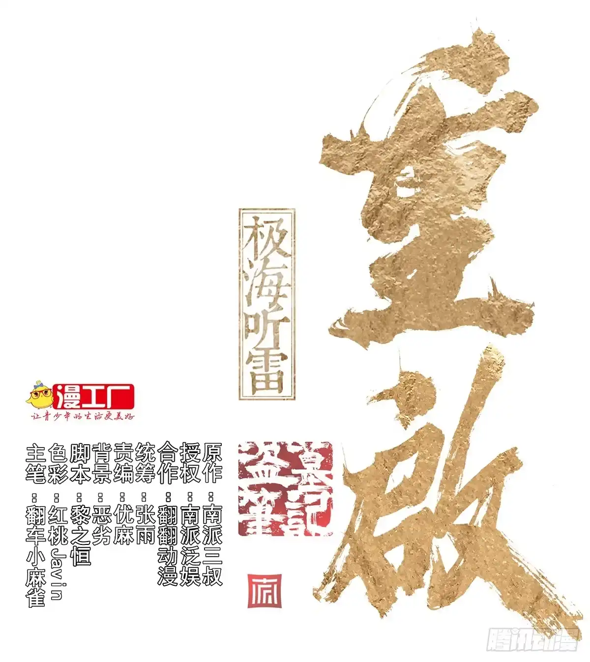 第72页