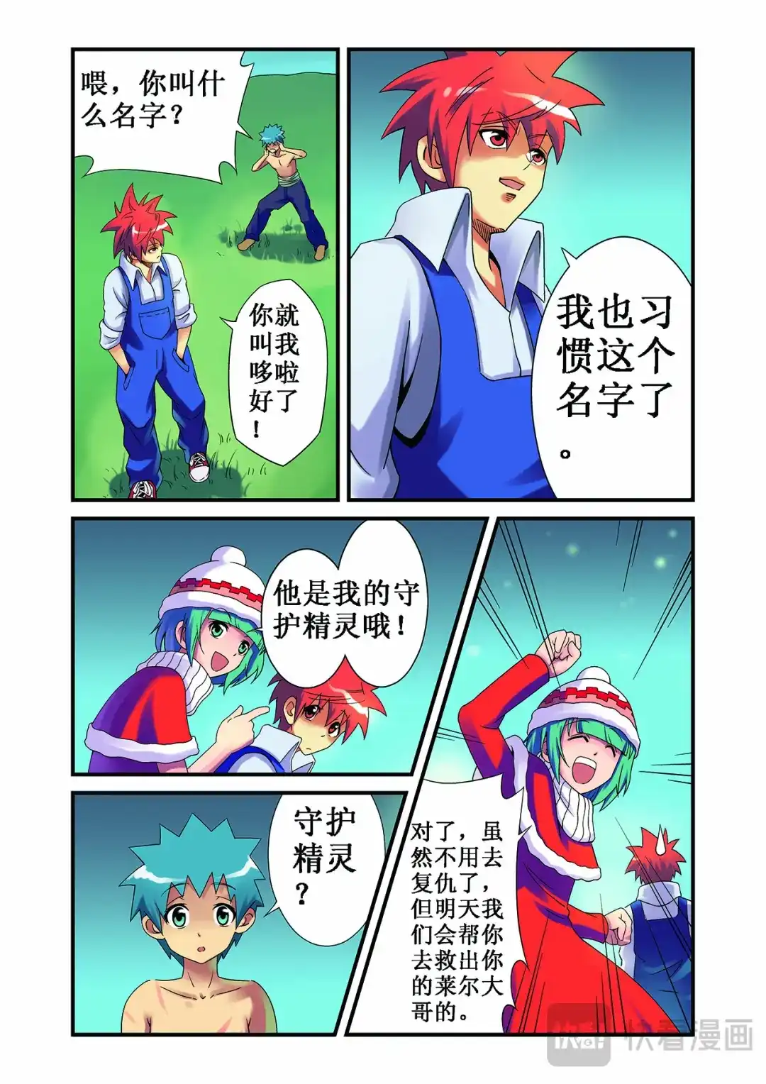 第1页