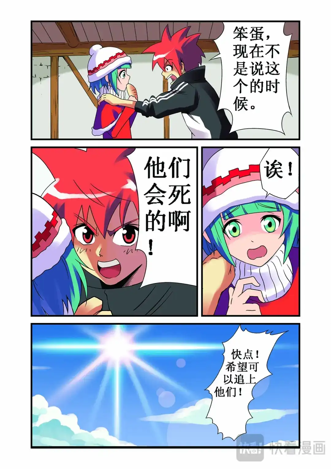 第13页