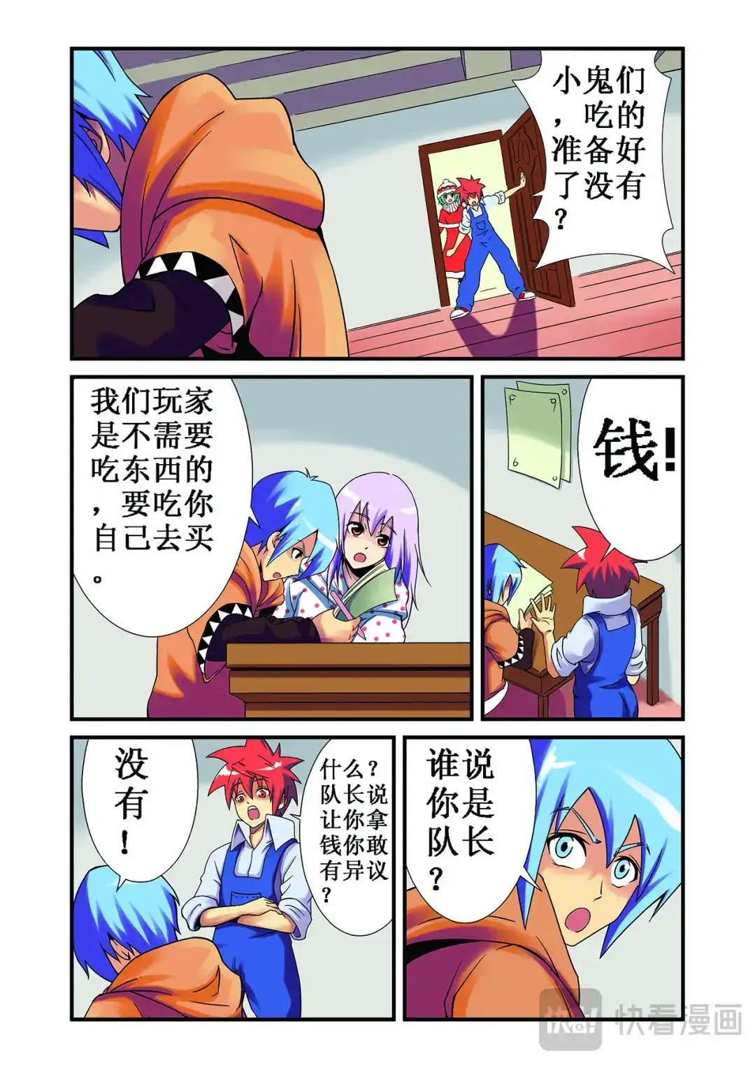 第3页