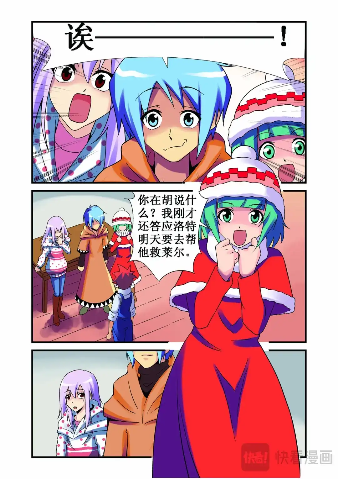 第5页