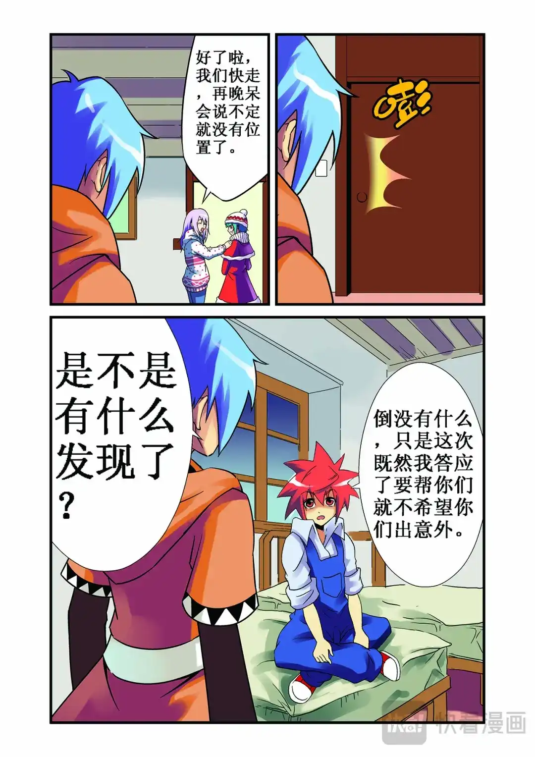 第7页