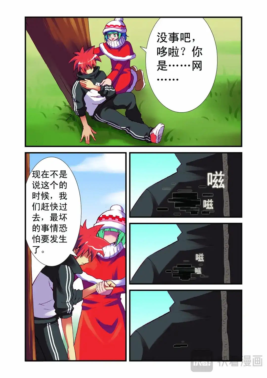 第10页