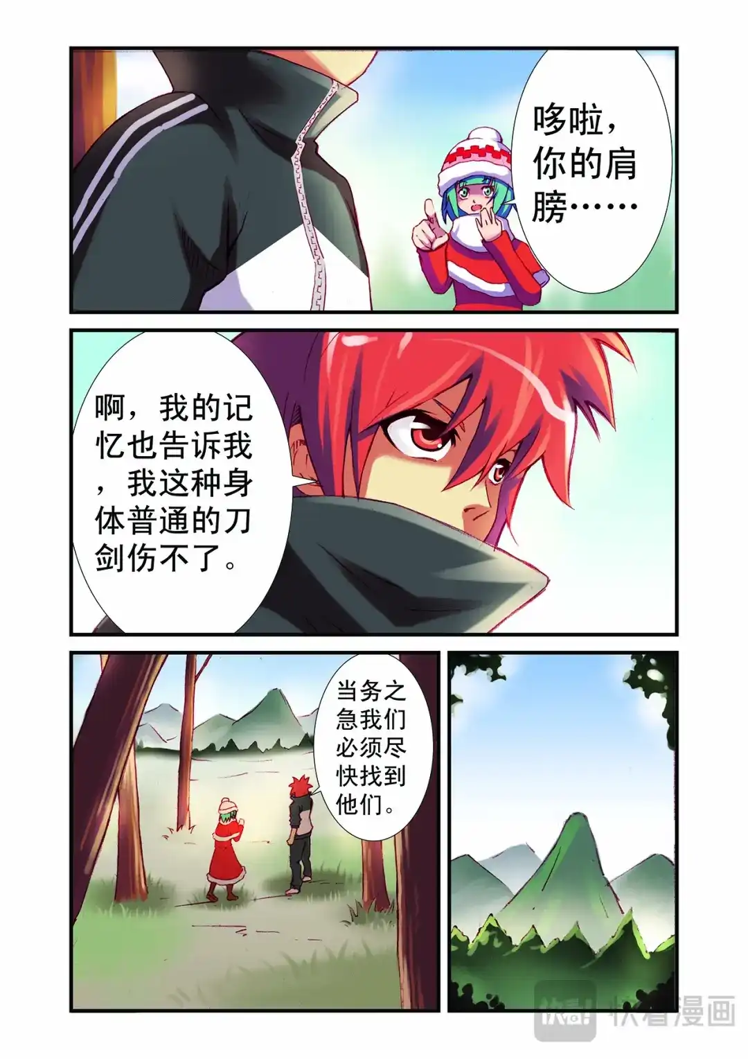 第11页