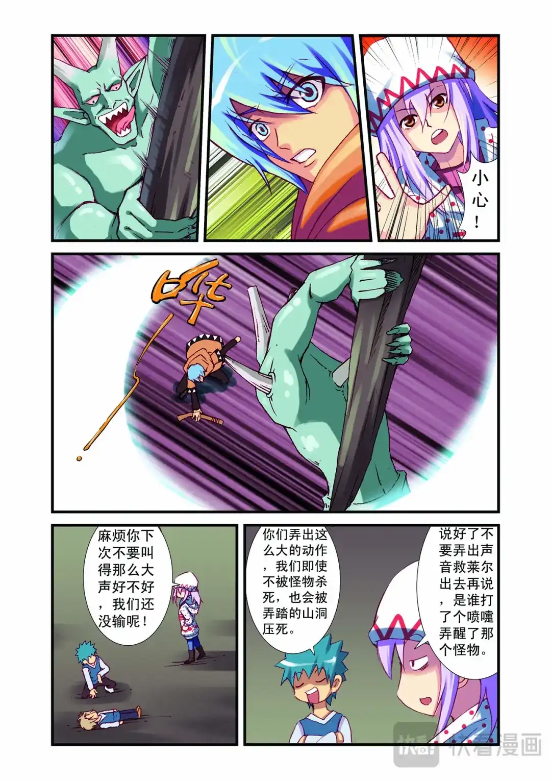 第12页