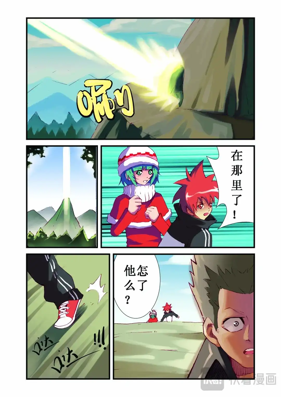第16页