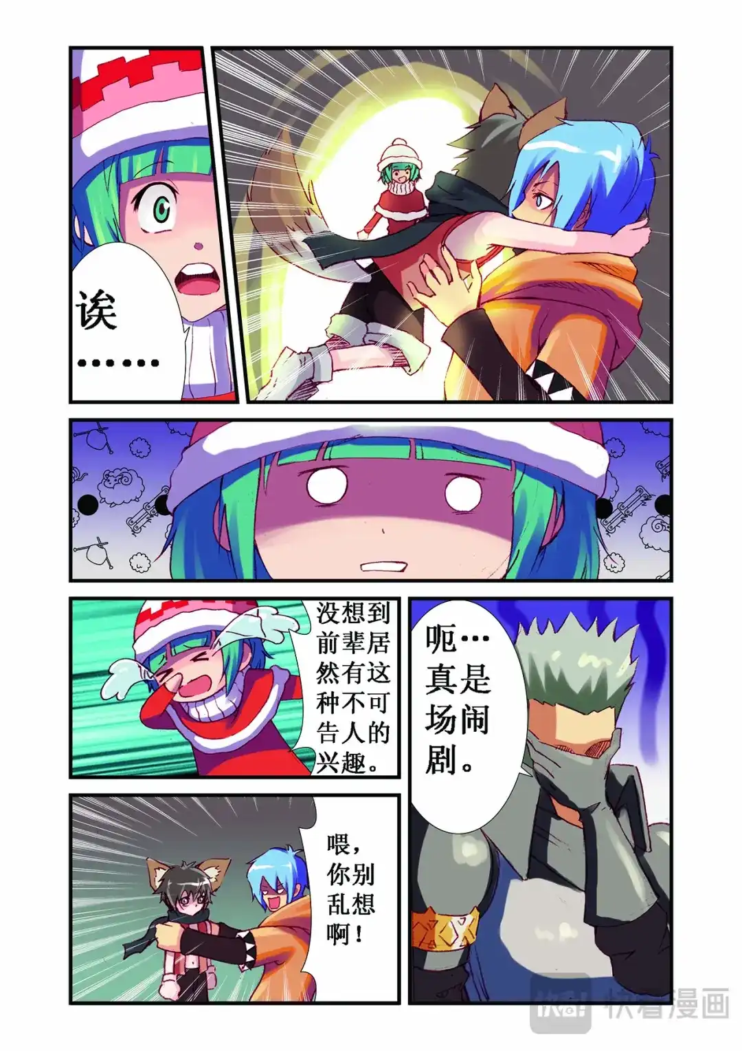 第17页