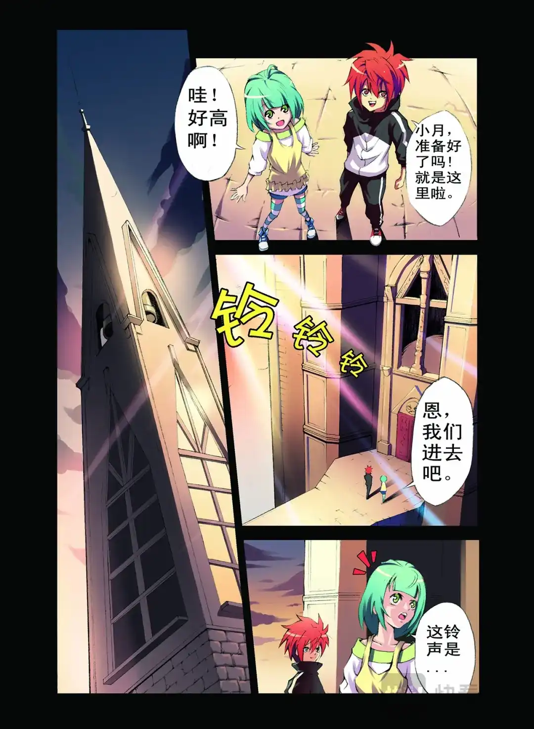 第20页