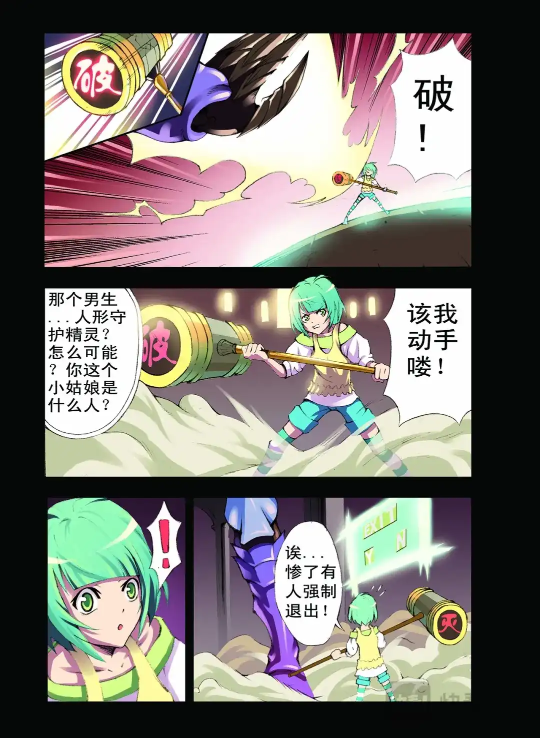 第24页
