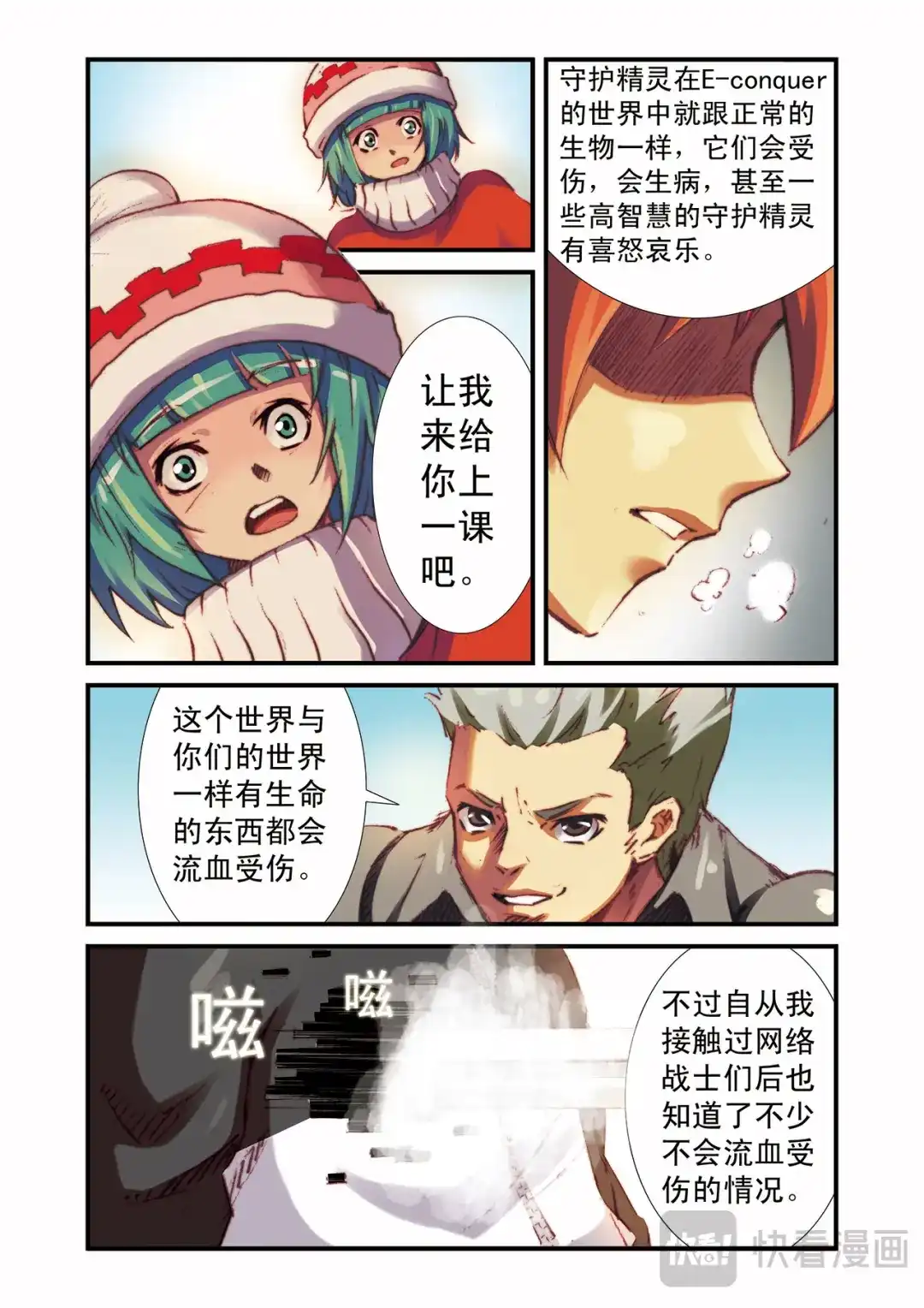 第4页