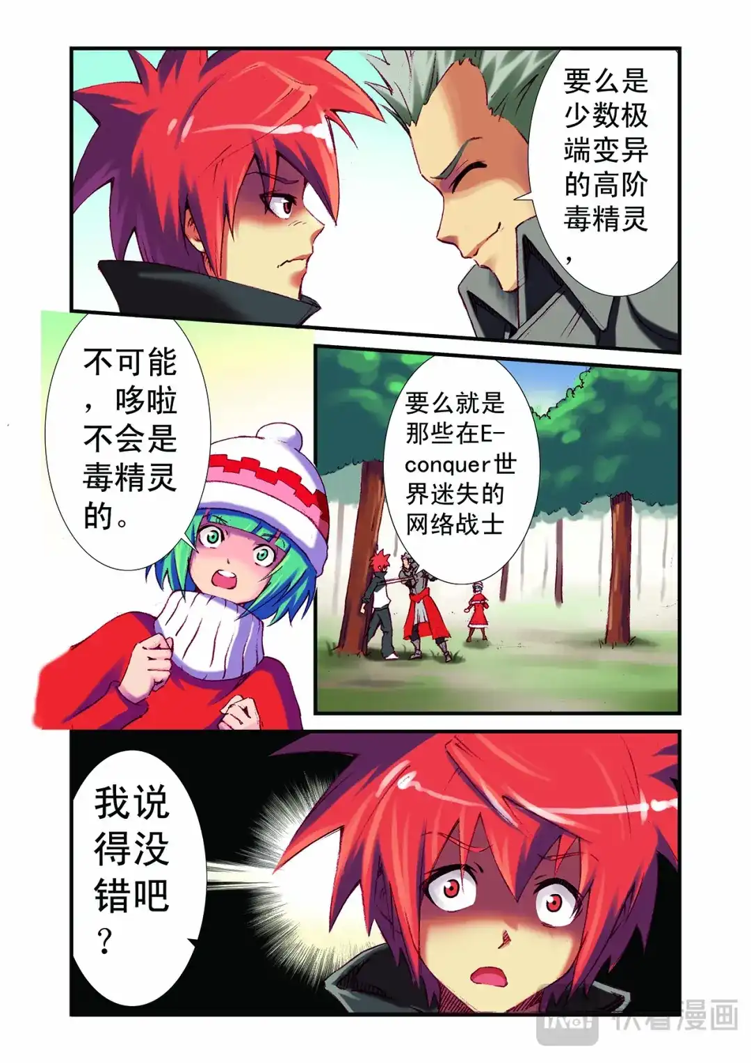 第5页
