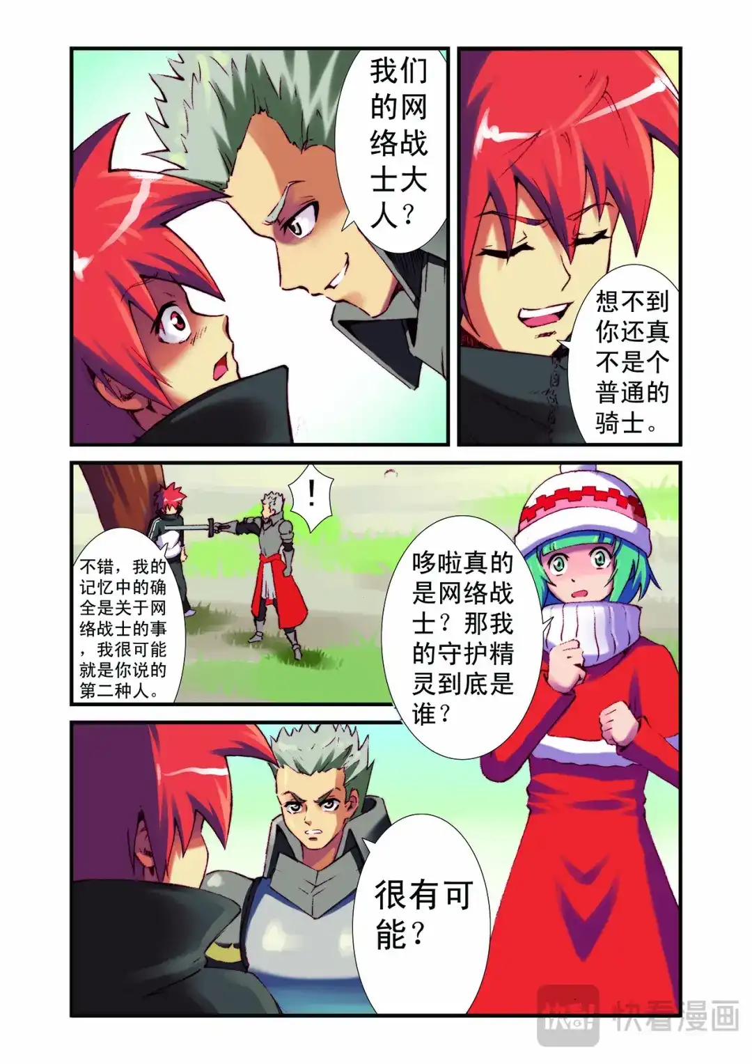 第6页