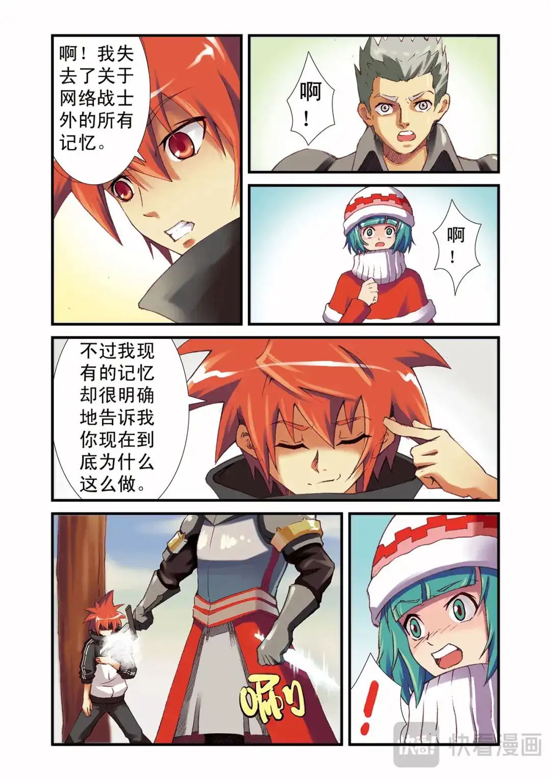 第7页