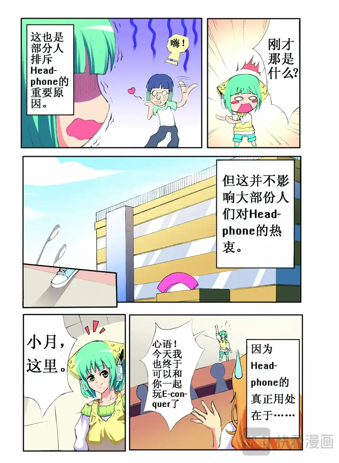 第10页