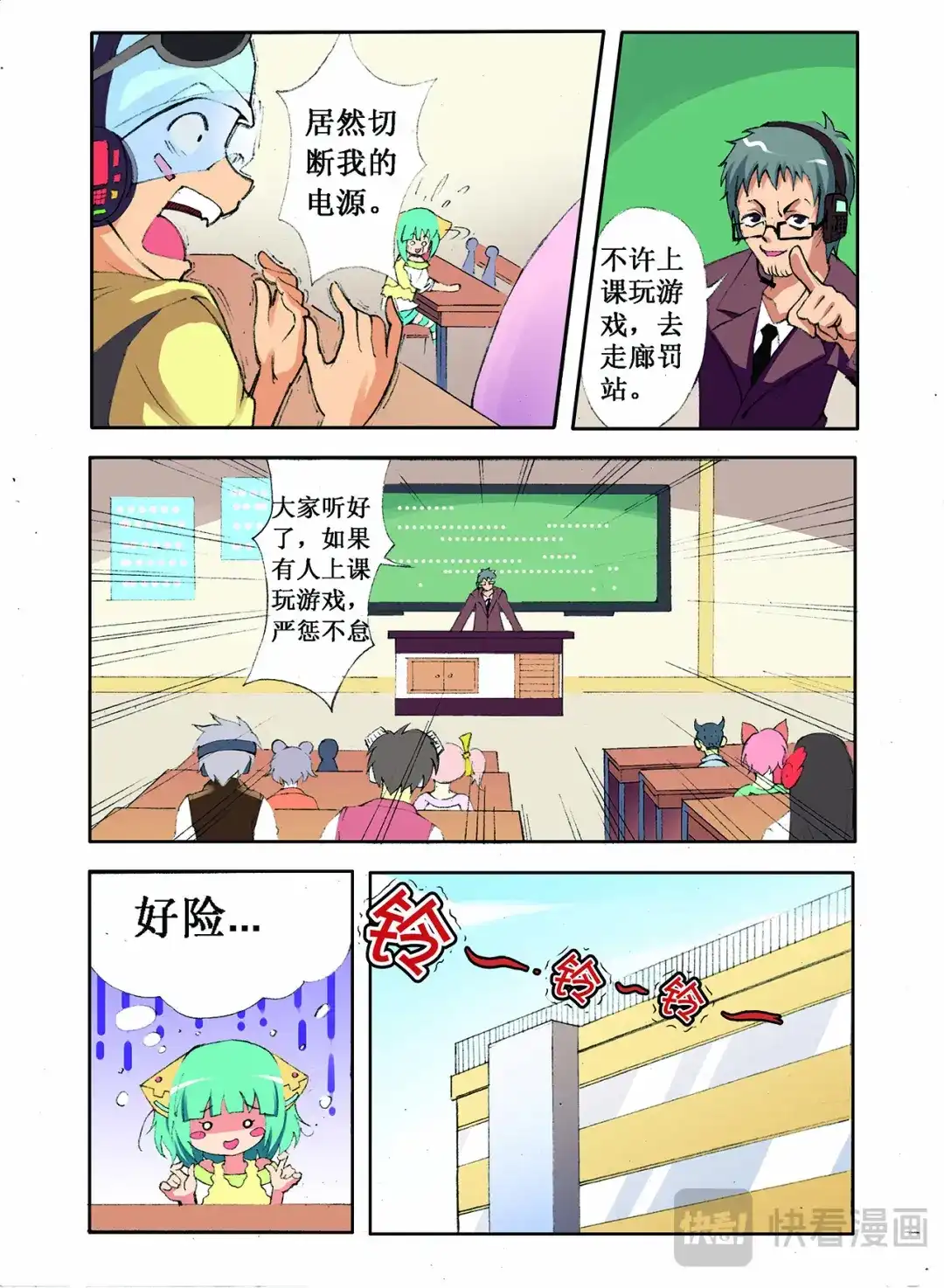 第14页