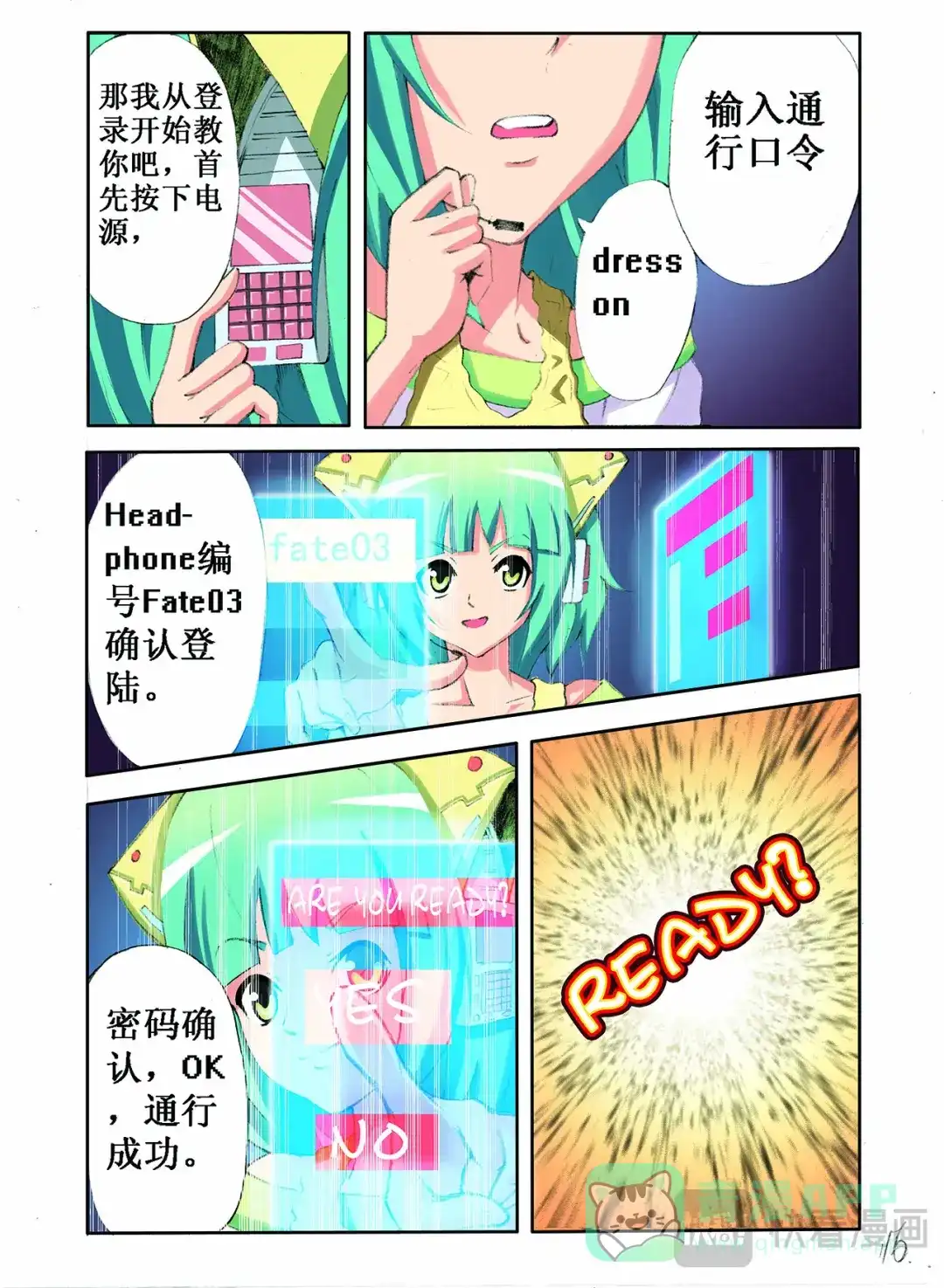 第16页