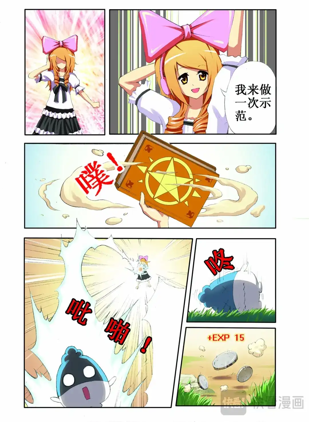 第20页