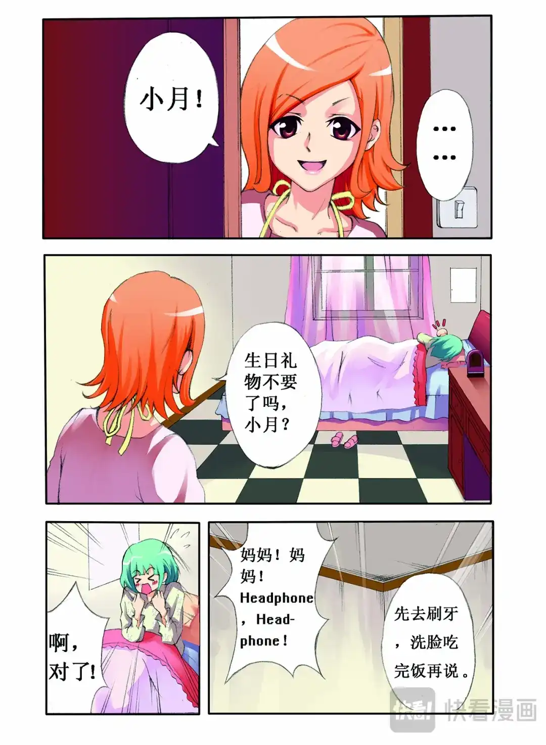 第3页