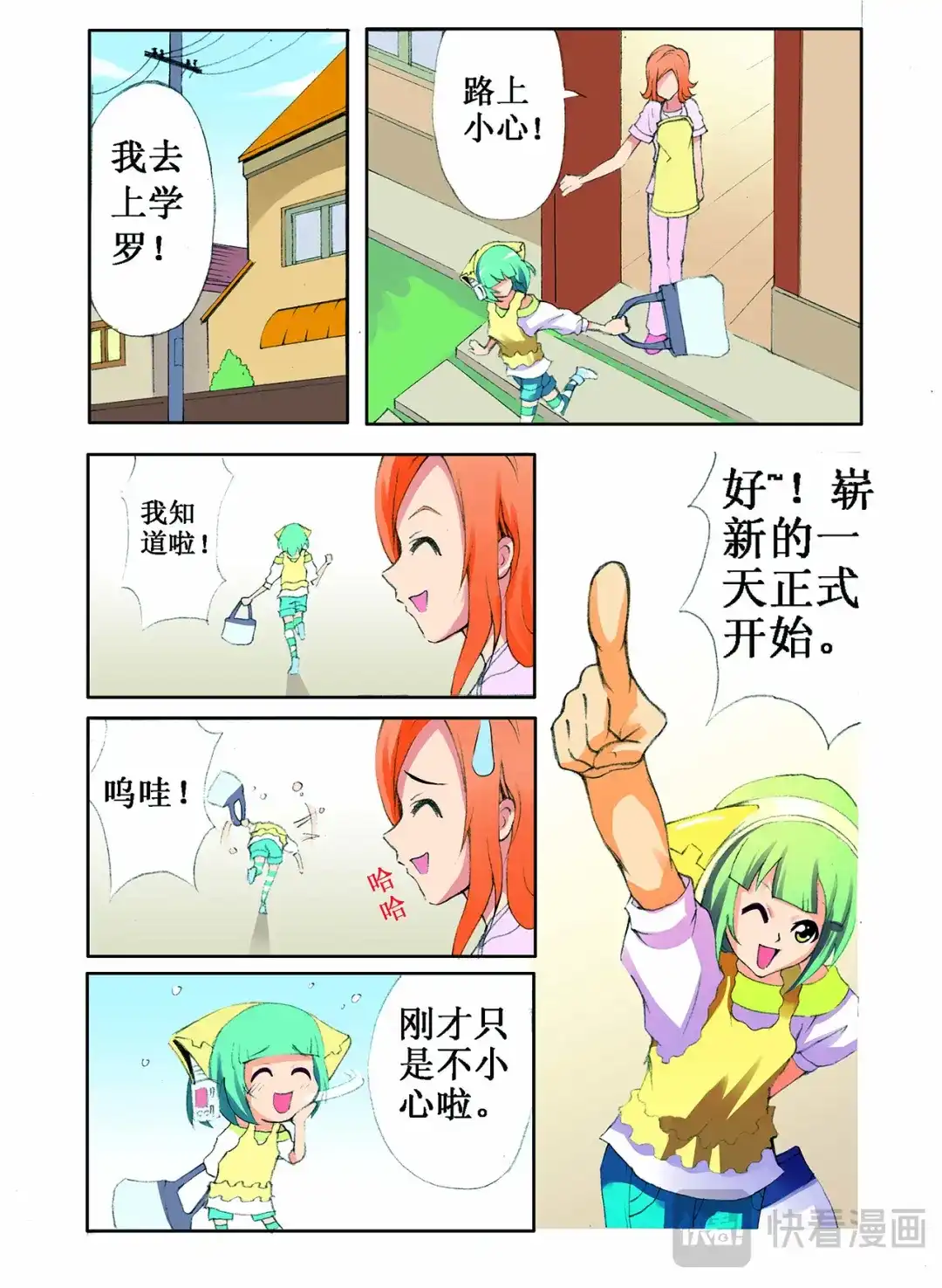 第7页