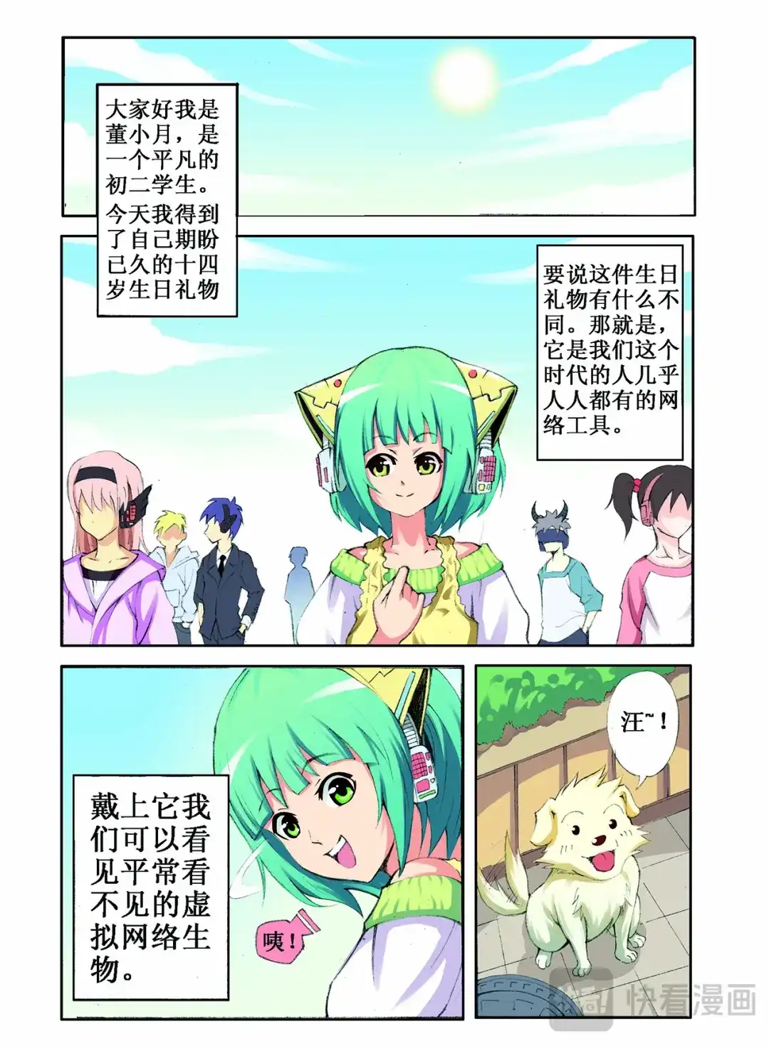 第8页