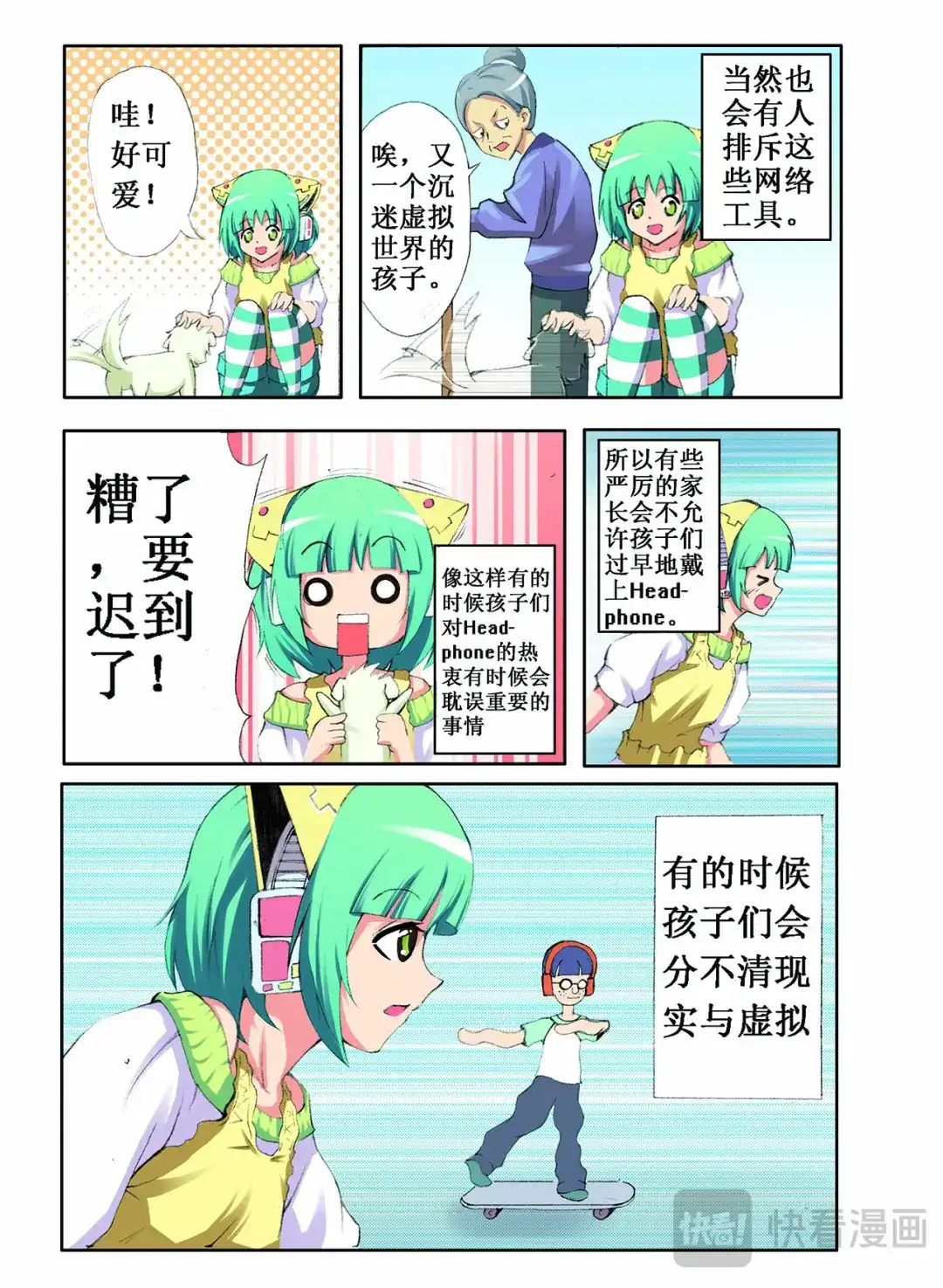 第9页