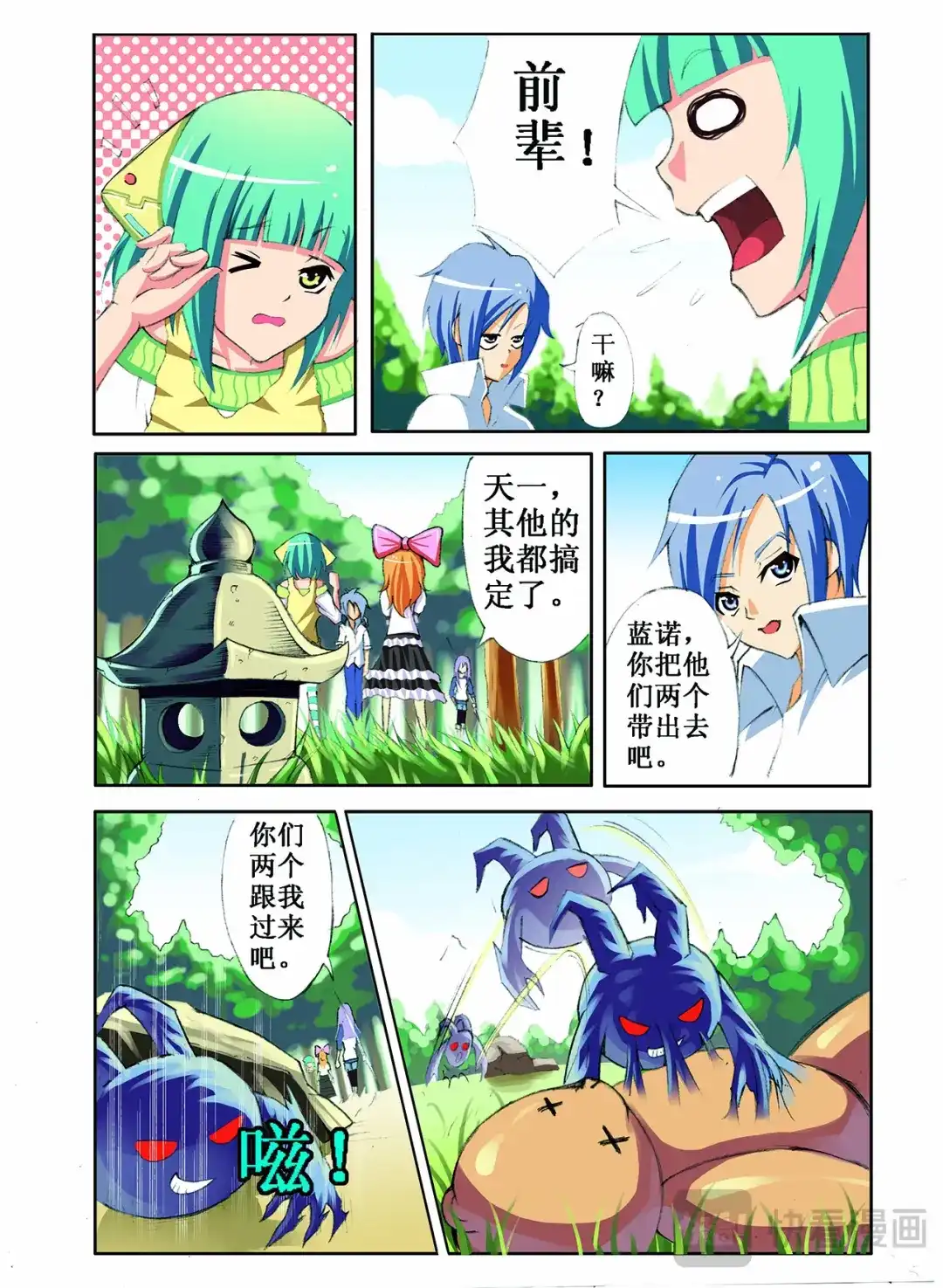 第12页