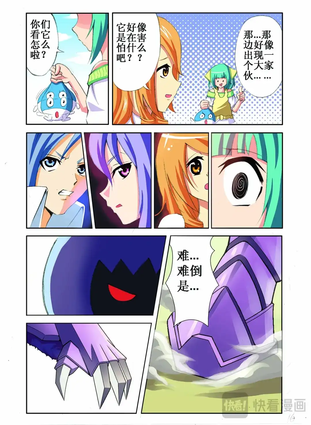 第13页