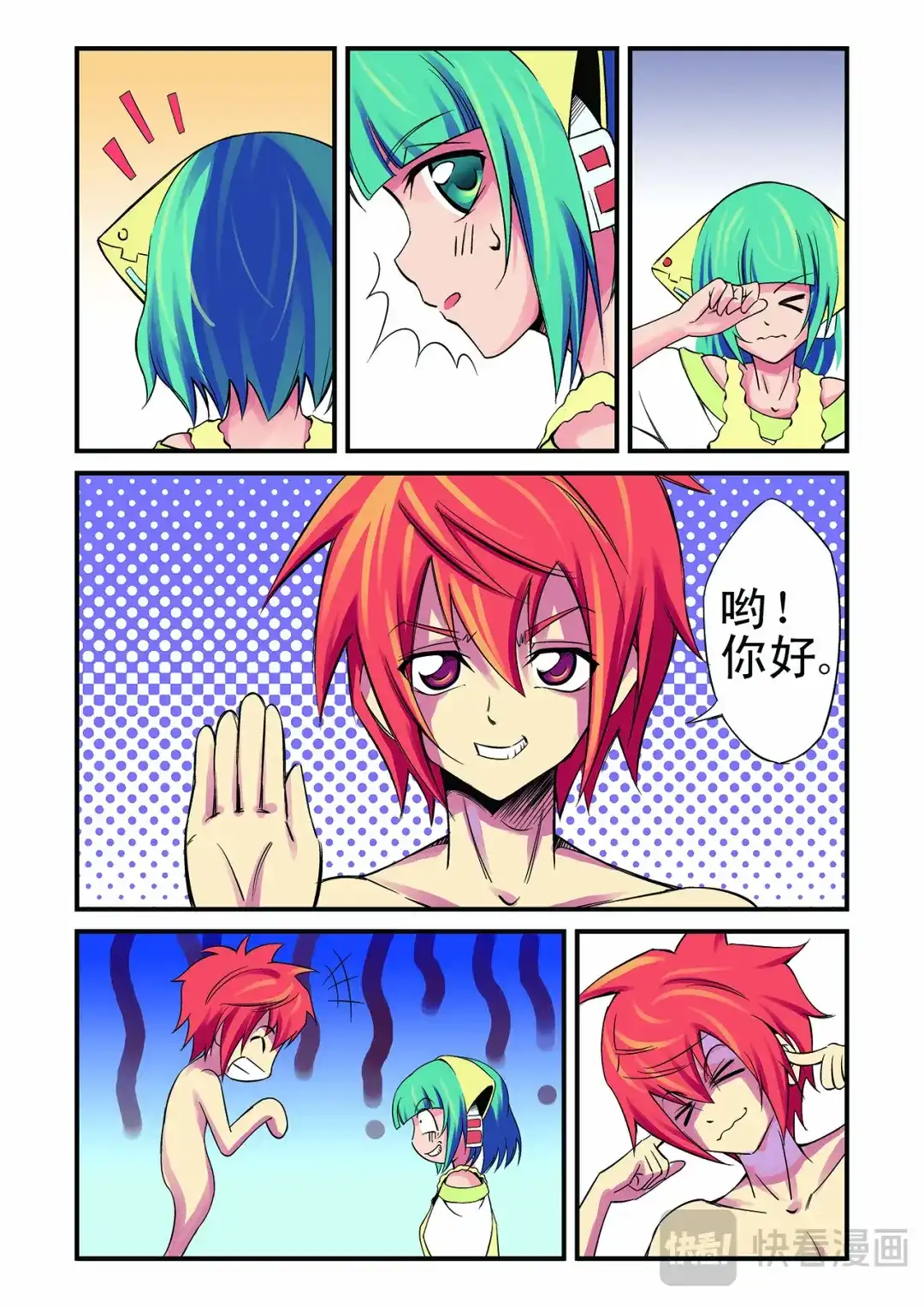 第19页