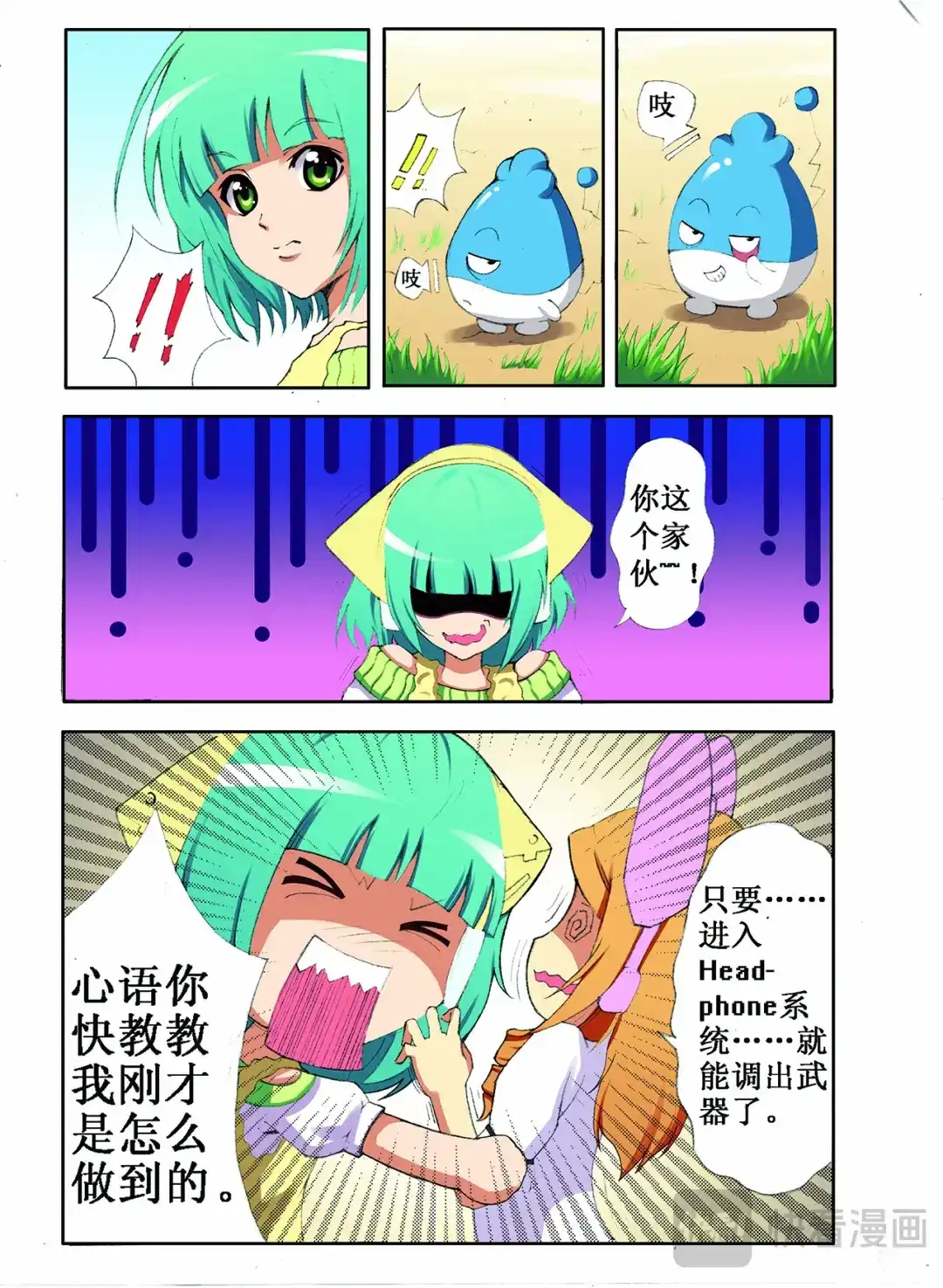 第2页