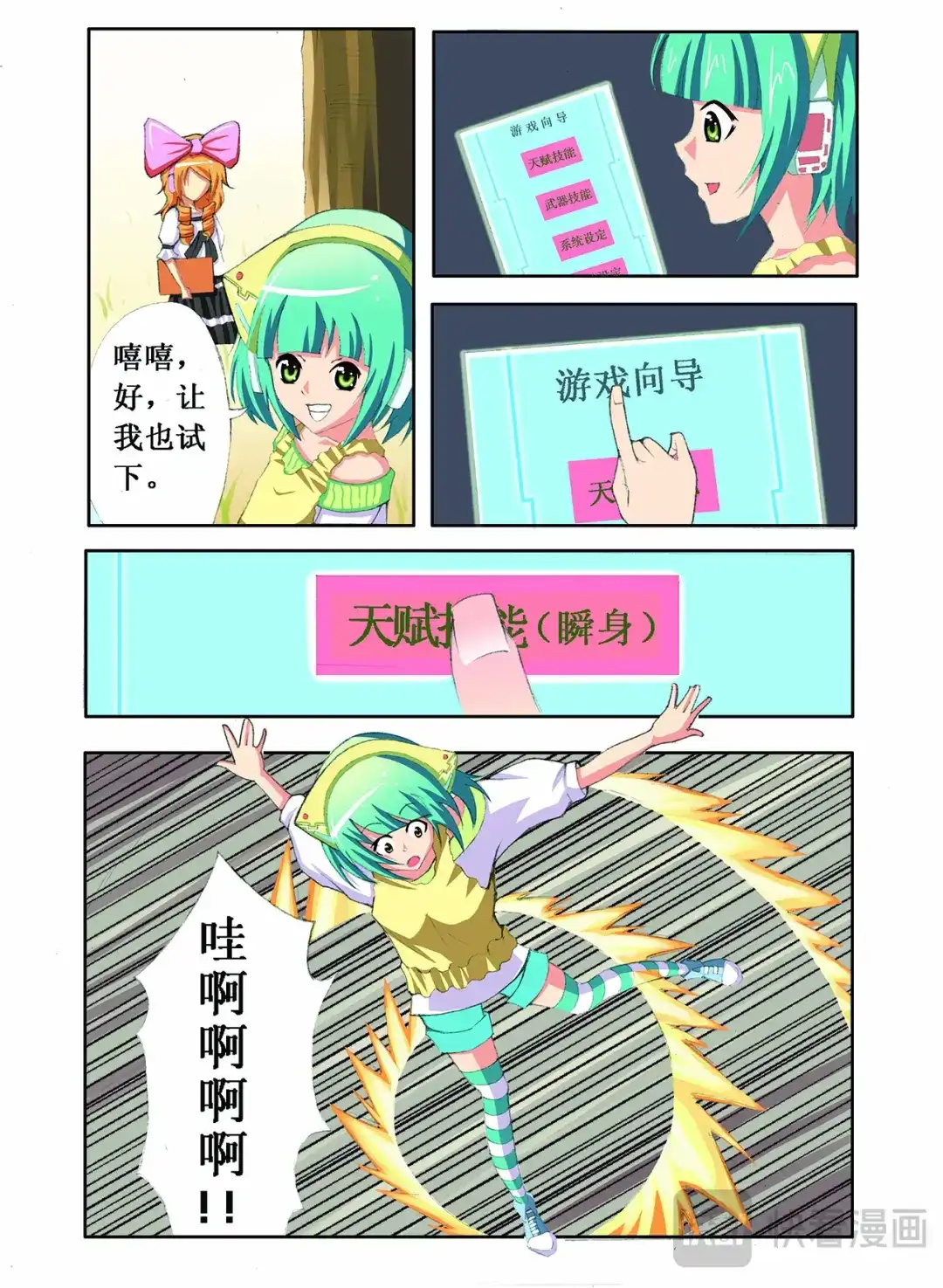 第3页