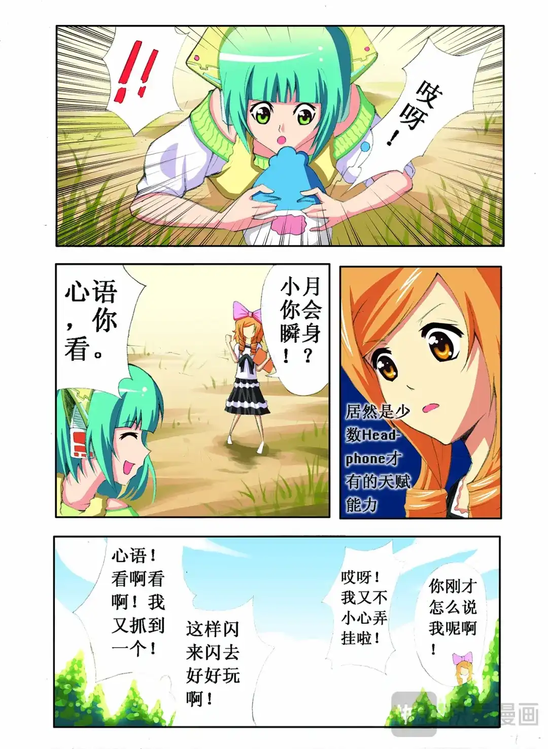 第4页