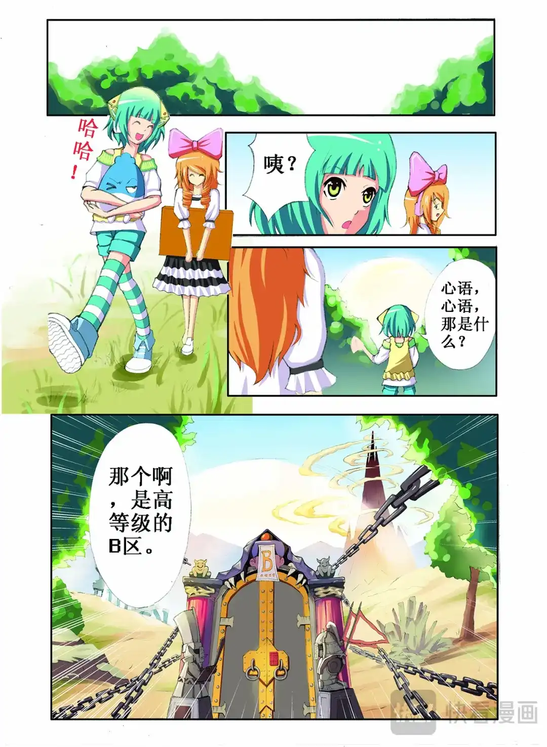 第5页