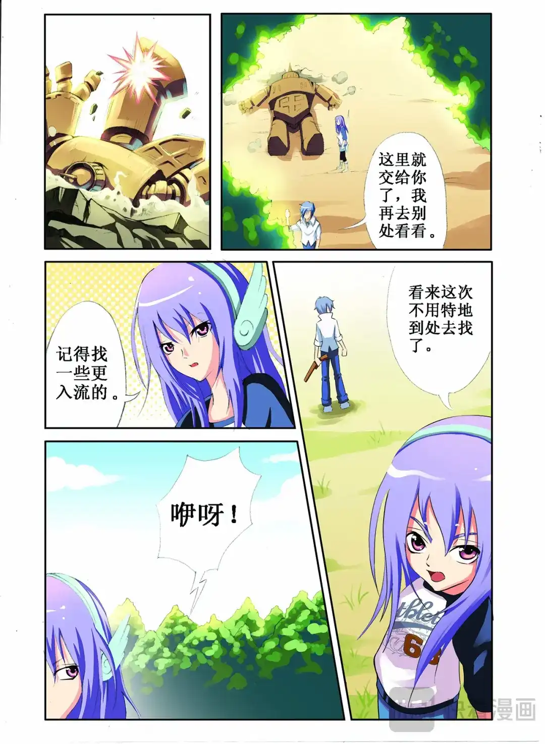 第9页