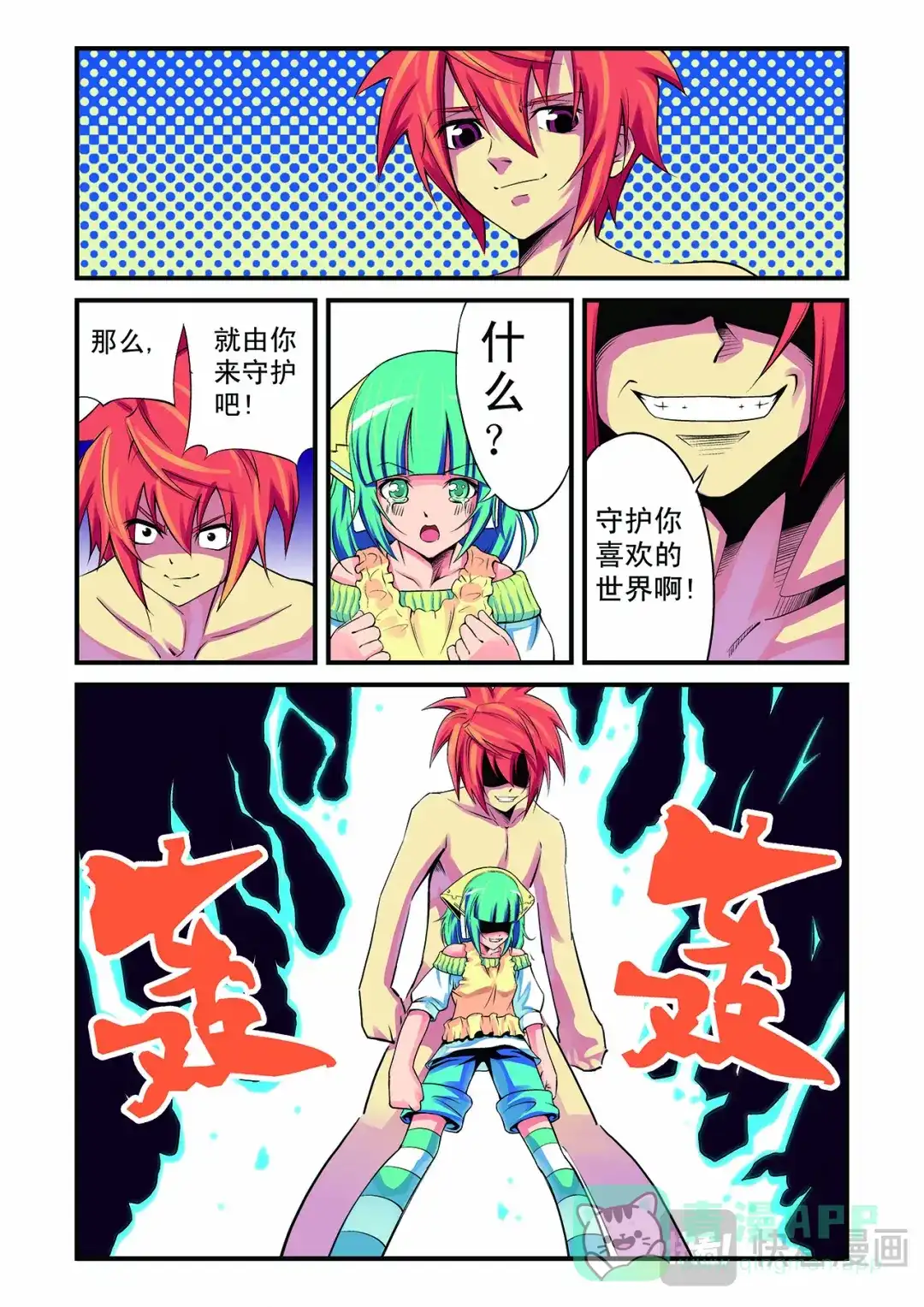 第11页