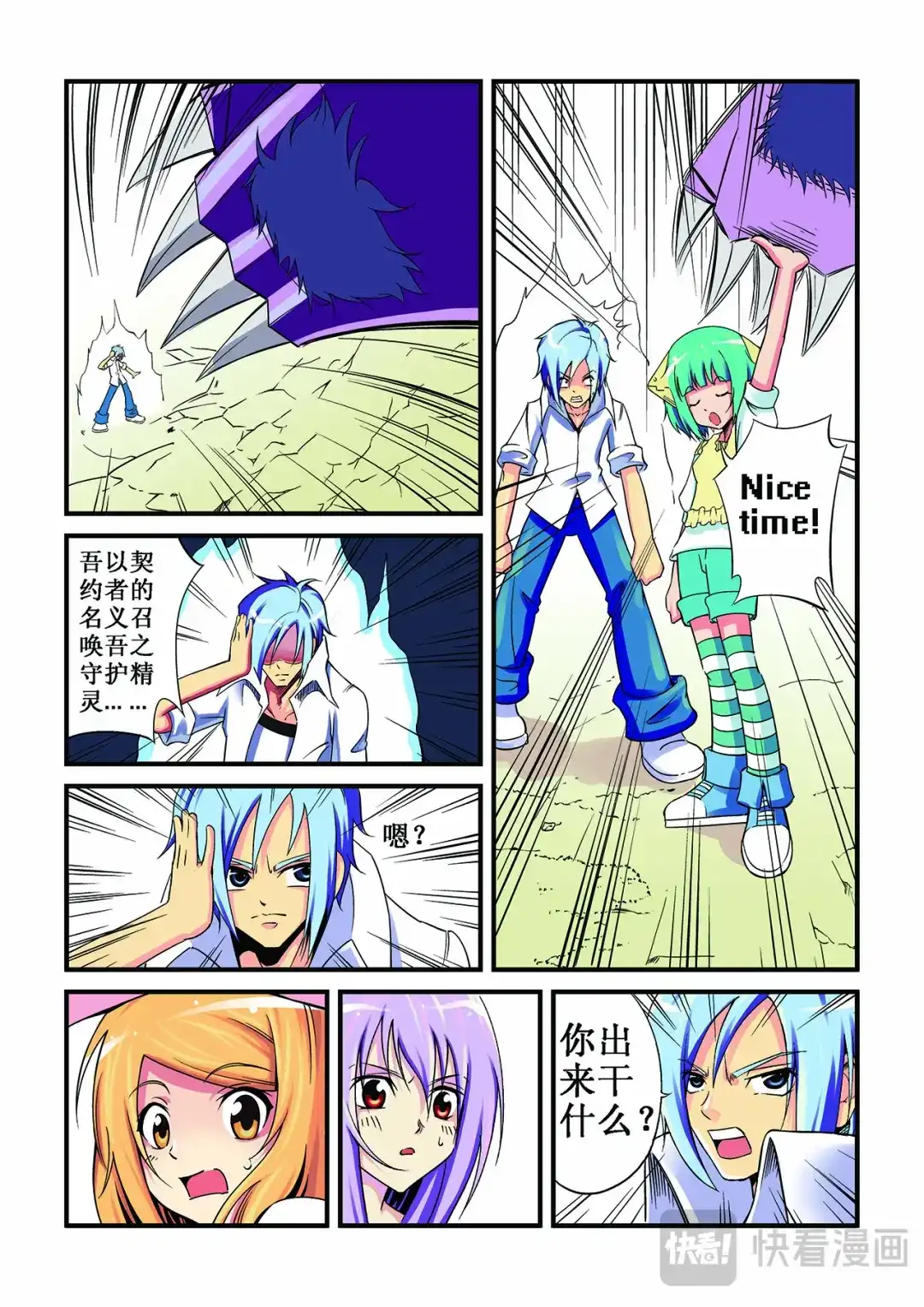 第17页