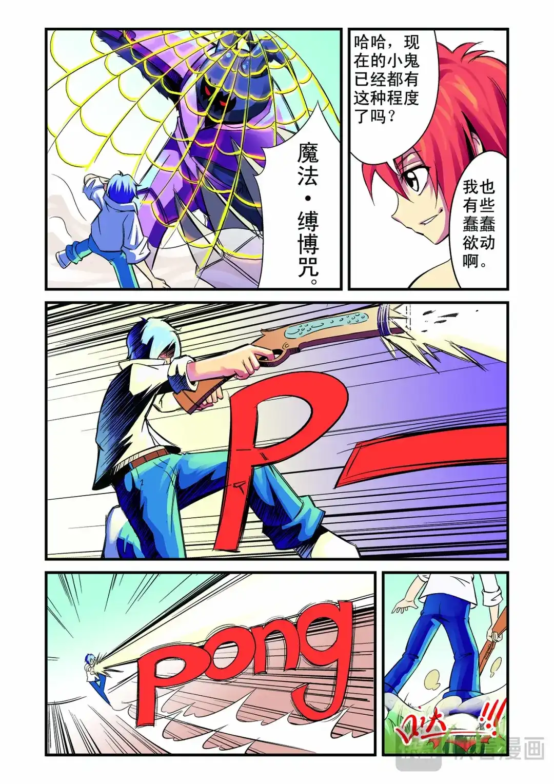 第4页