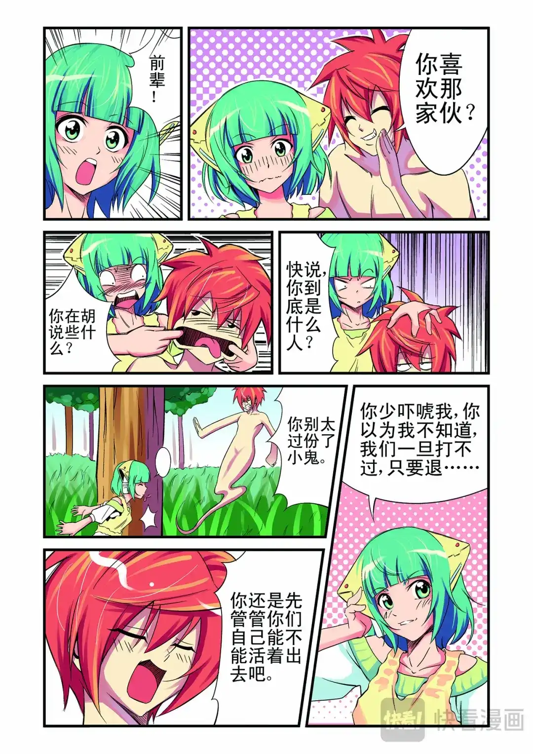 第5页