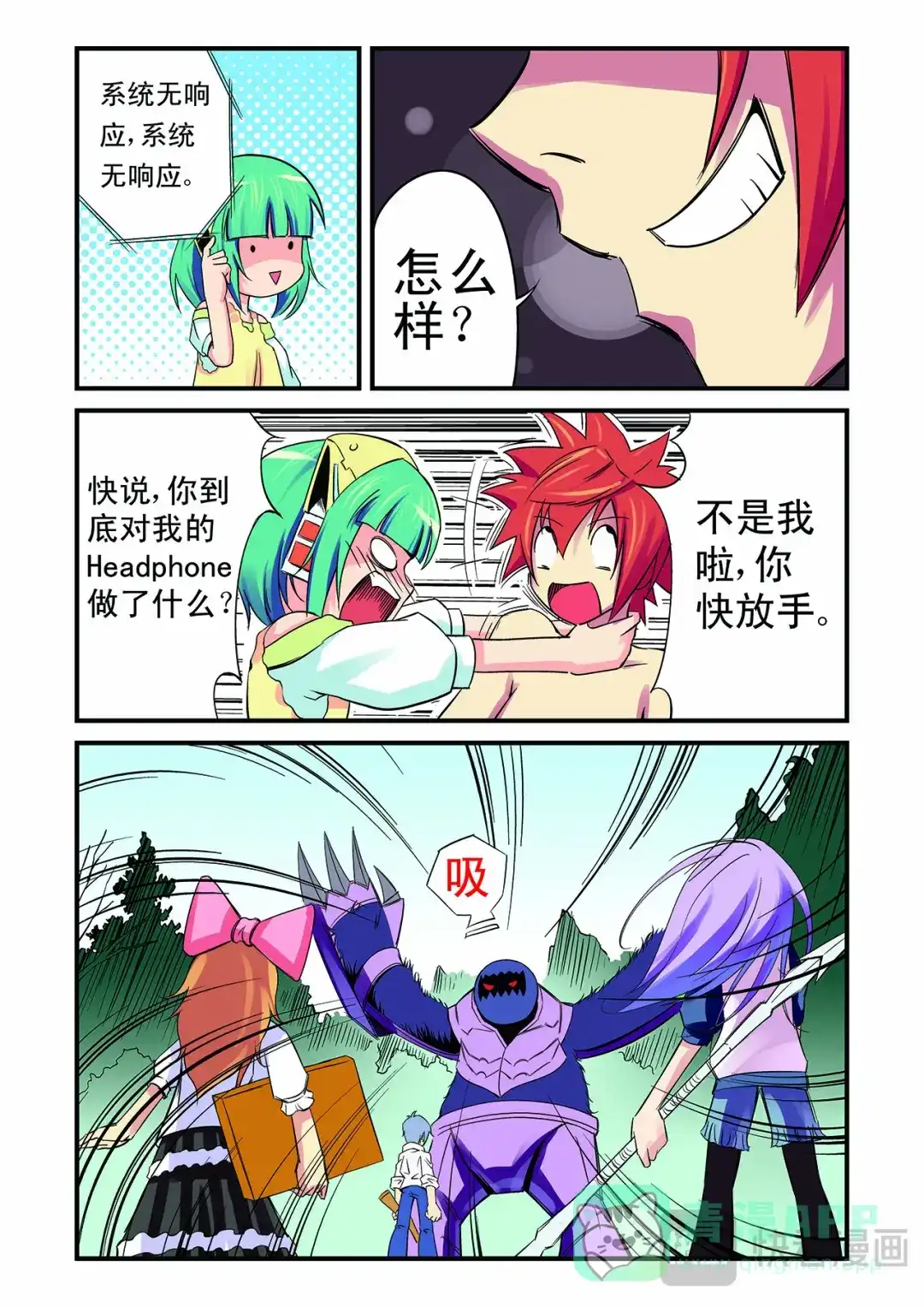 第6页