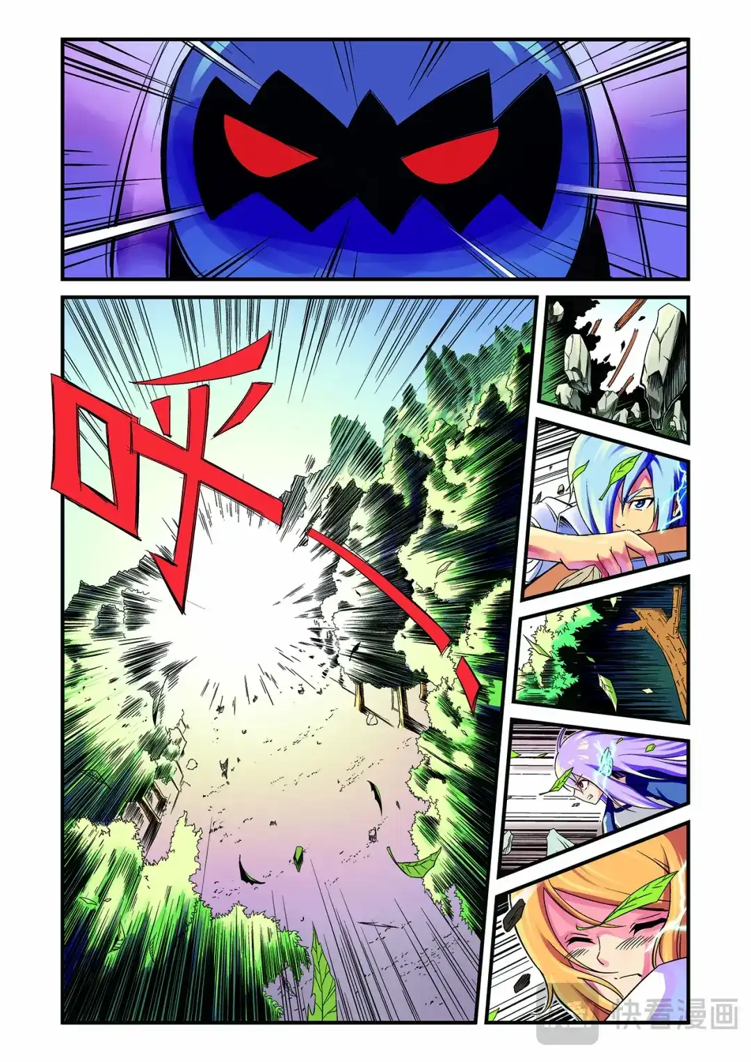 第7页